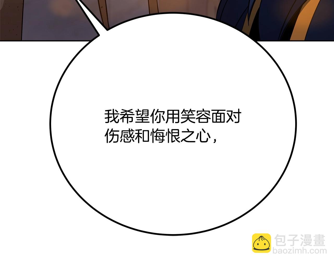 第82话 法老的救赎195