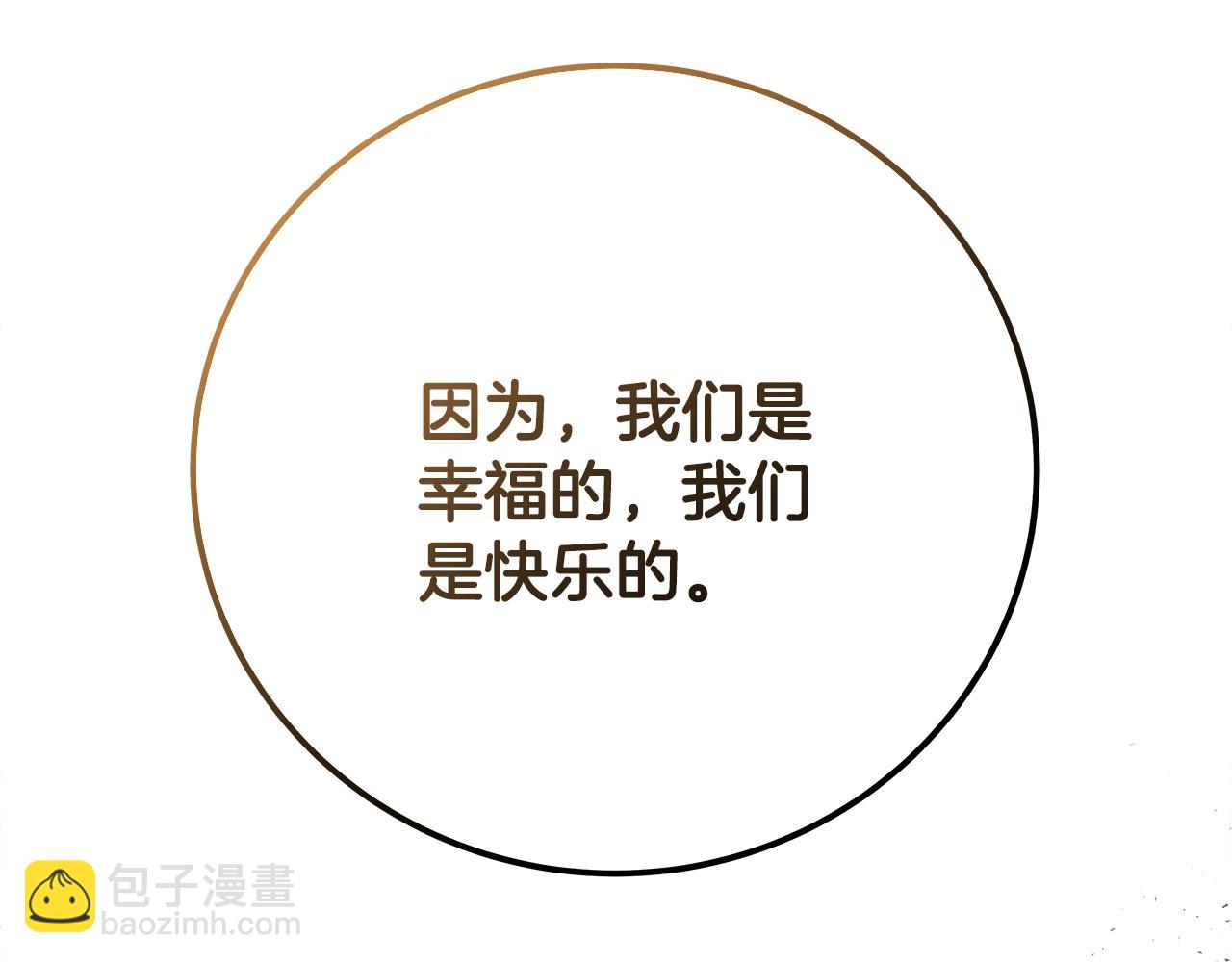 第82话 法老的救赎199