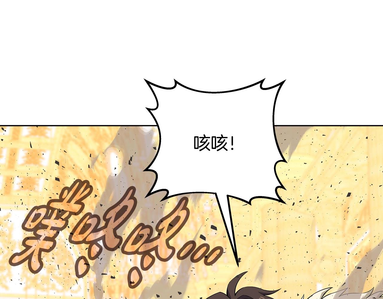 第82话 法老的救赎207