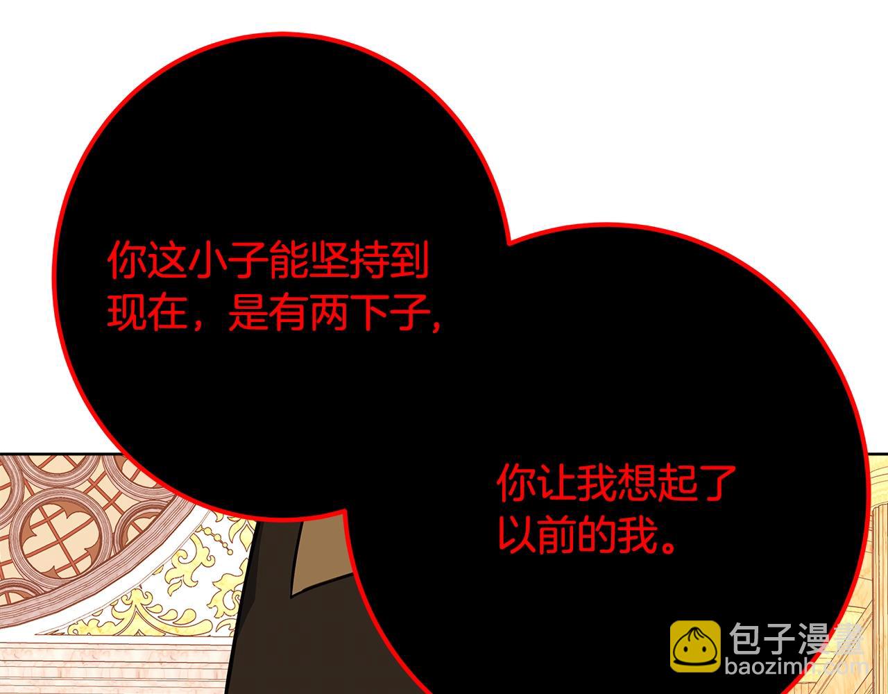 第82话 法老的救赎214