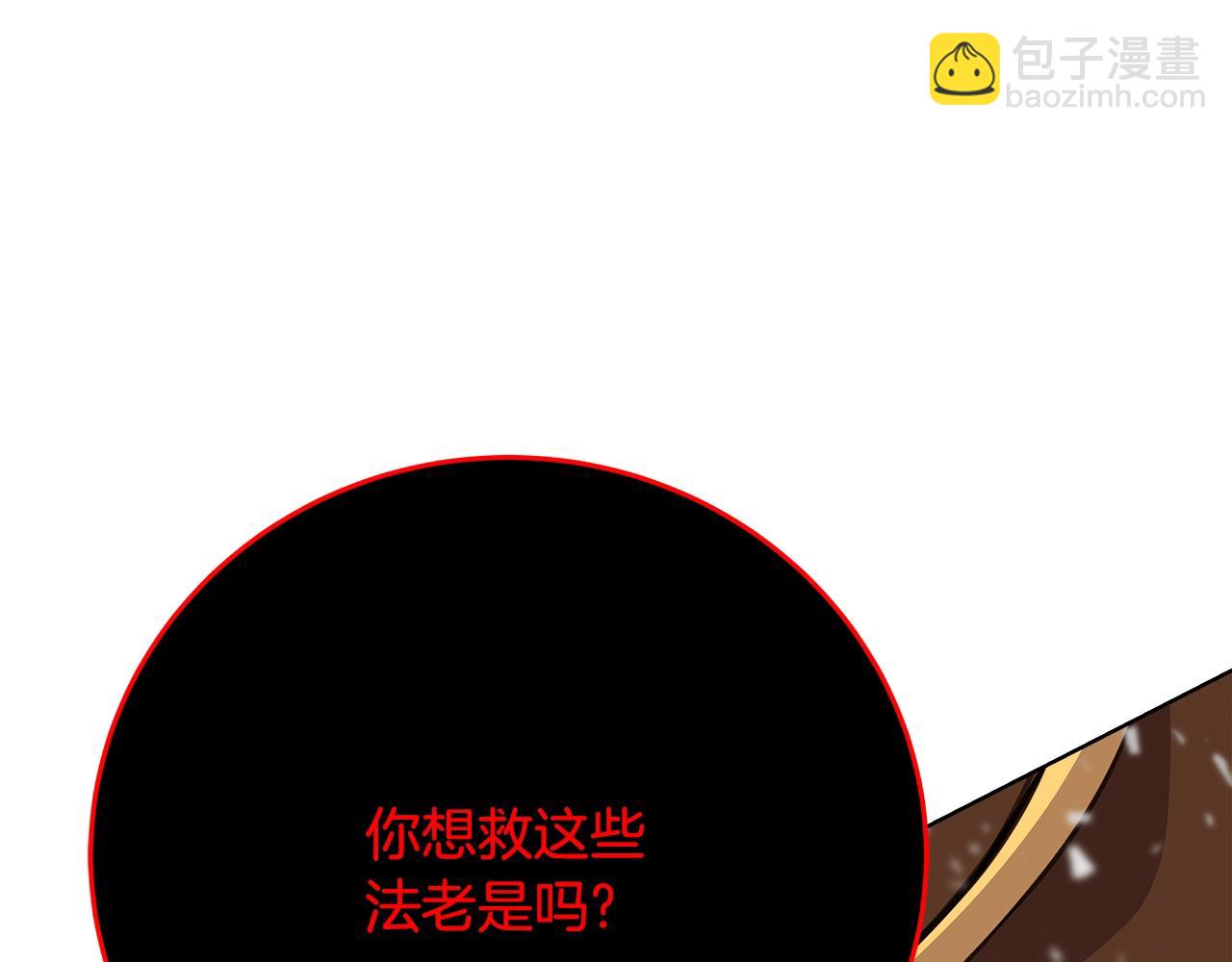 第82话 法老的救赎22