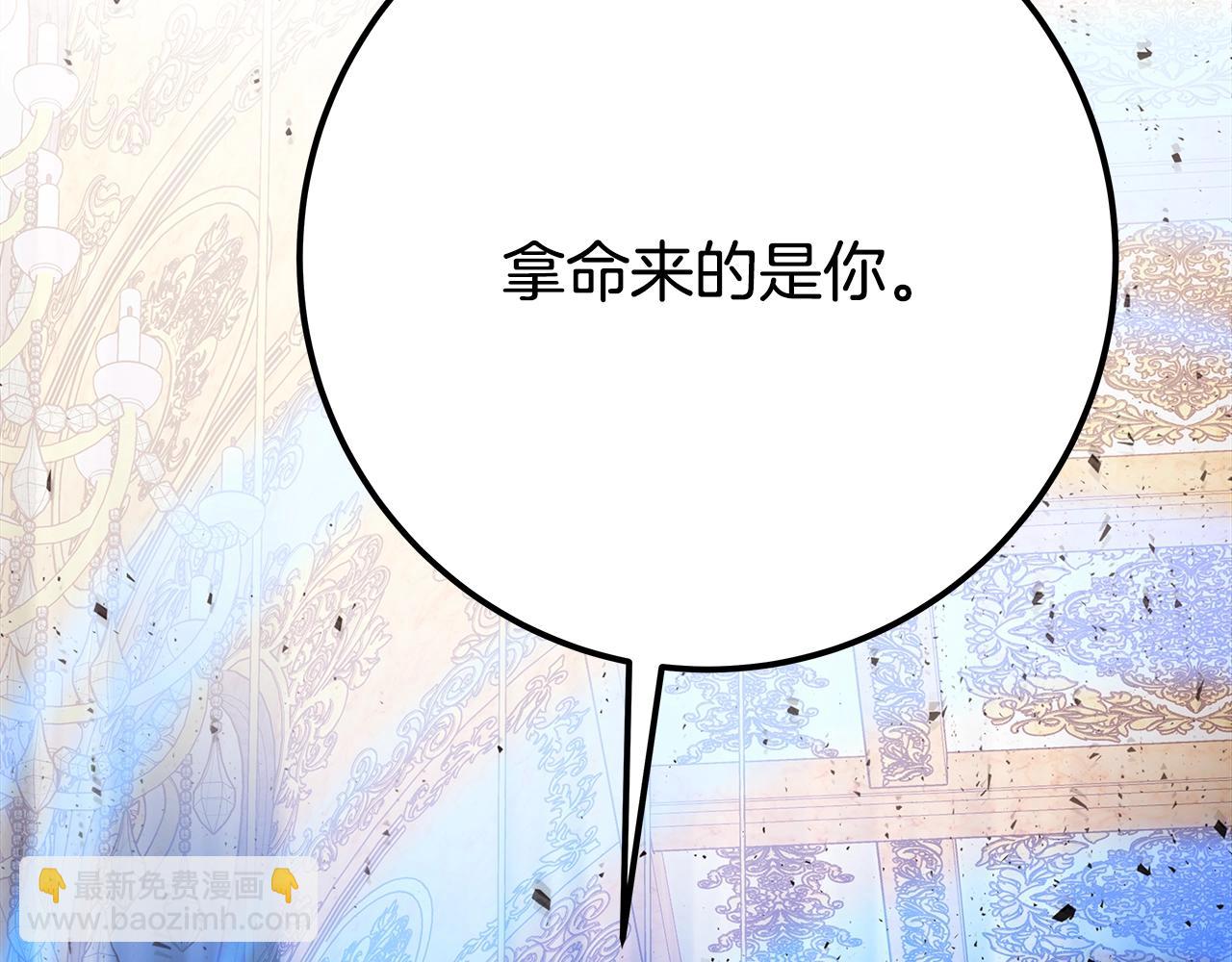 第82话 法老的救赎222