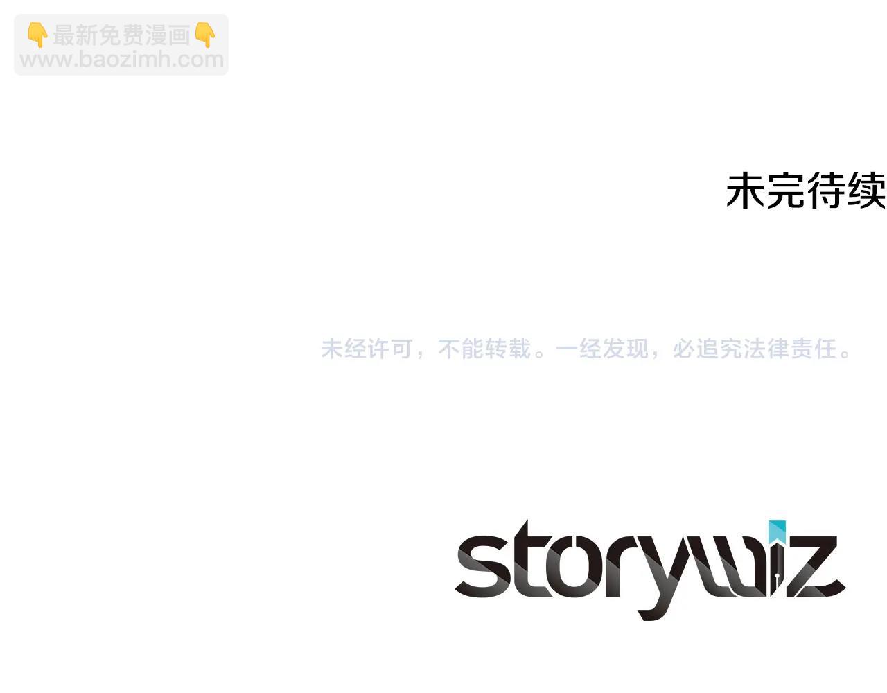 第82话 法老的救赎234