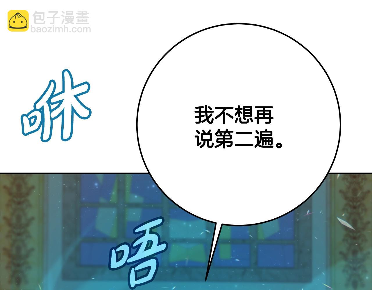 第82话 法老的救赎3