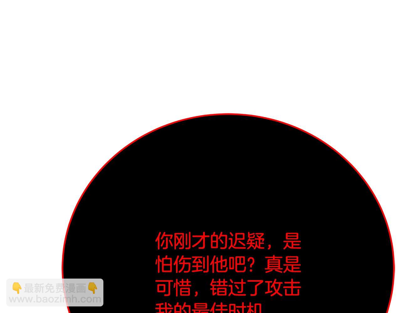 第82话 法老的救赎44