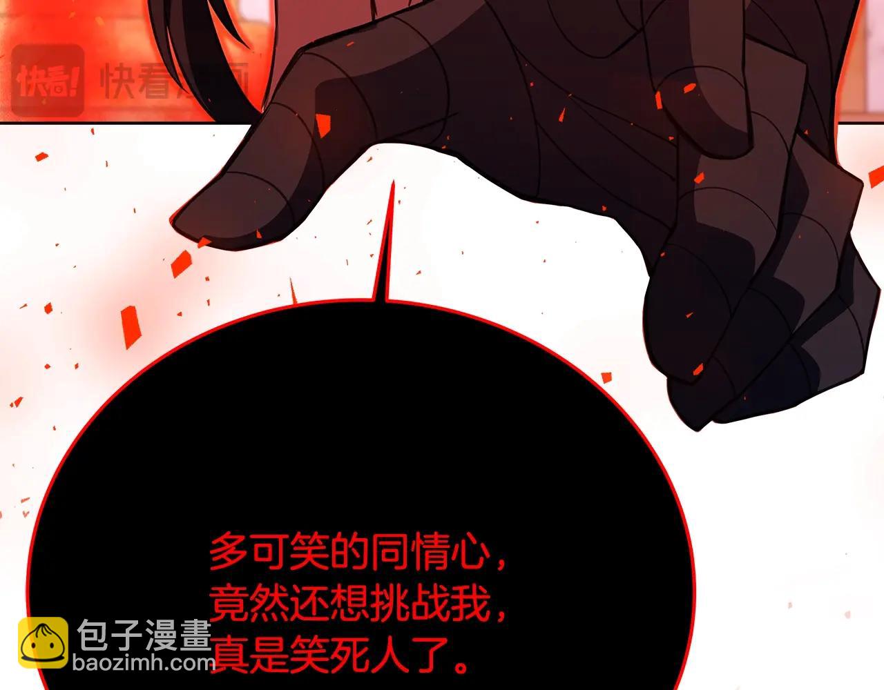 第82话 法老的救赎47