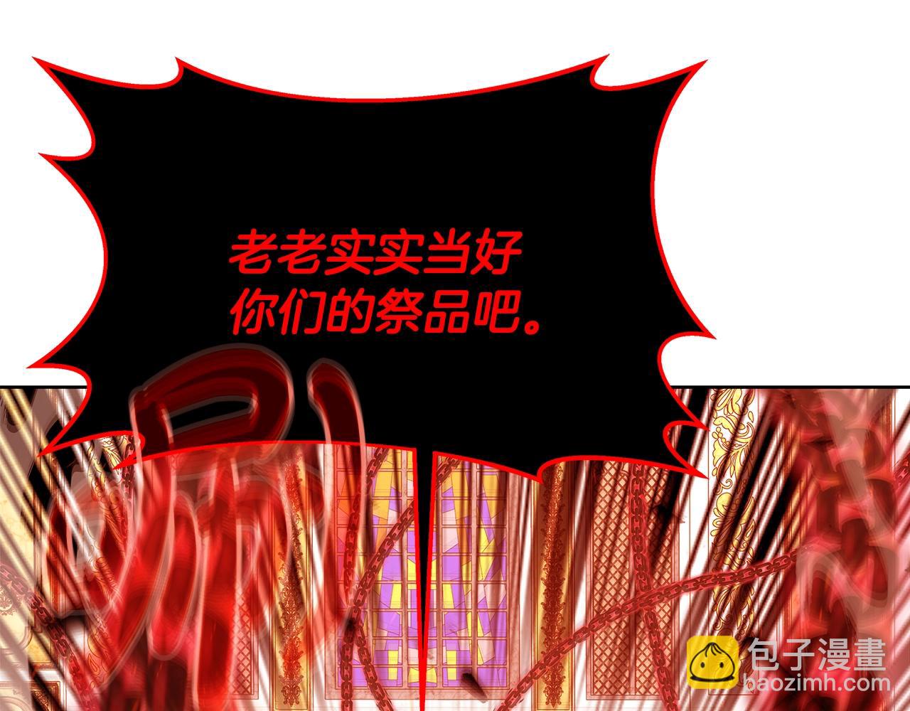 第82话 法老的救赎58