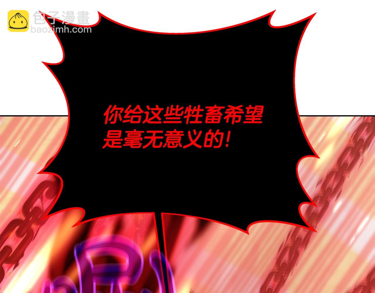 第82话 法老的救赎72