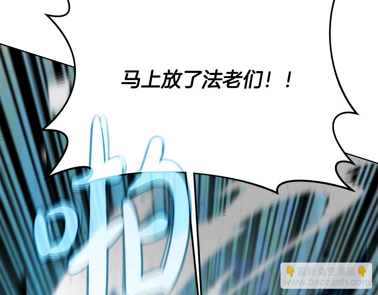 第82话 法老的救赎9