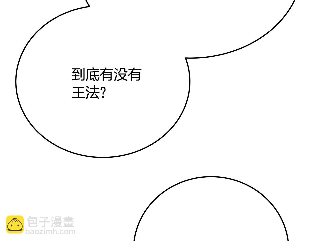 第83话 法老的解脱212