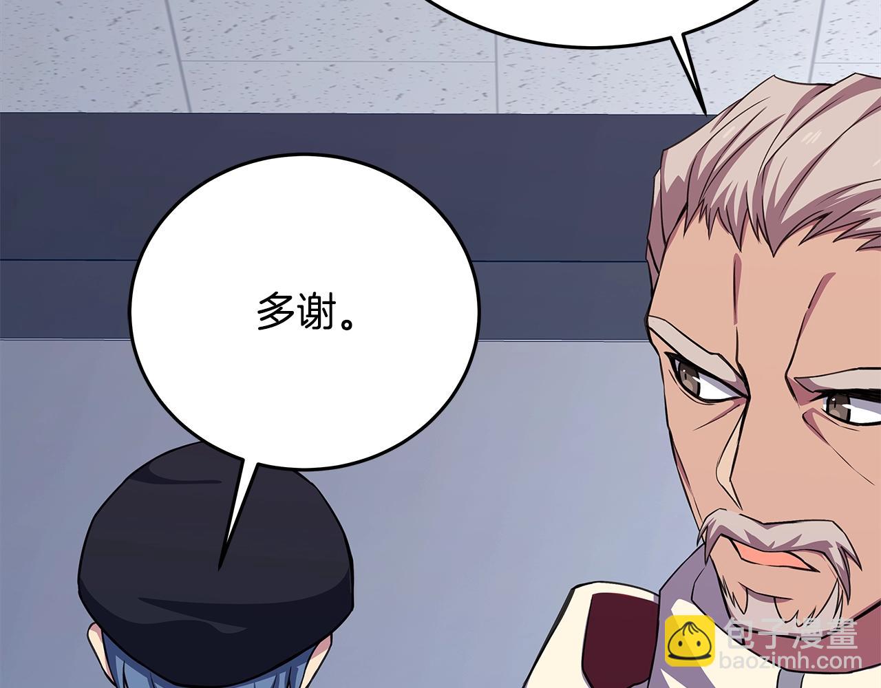 第83话 法老的解脱226