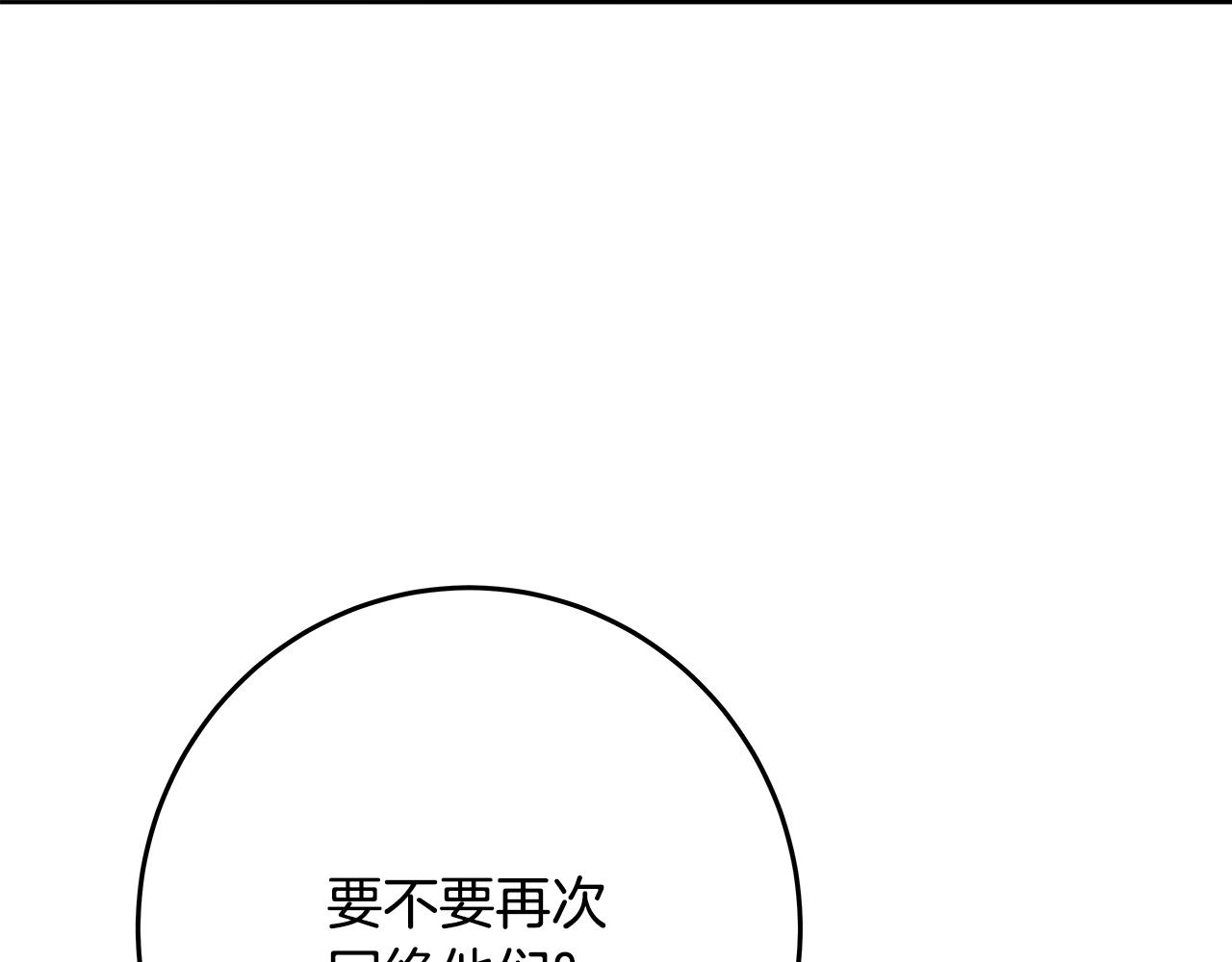 第83话 法老的解脱264