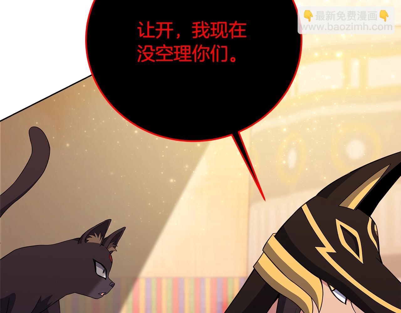 第83话 法老的解脱42