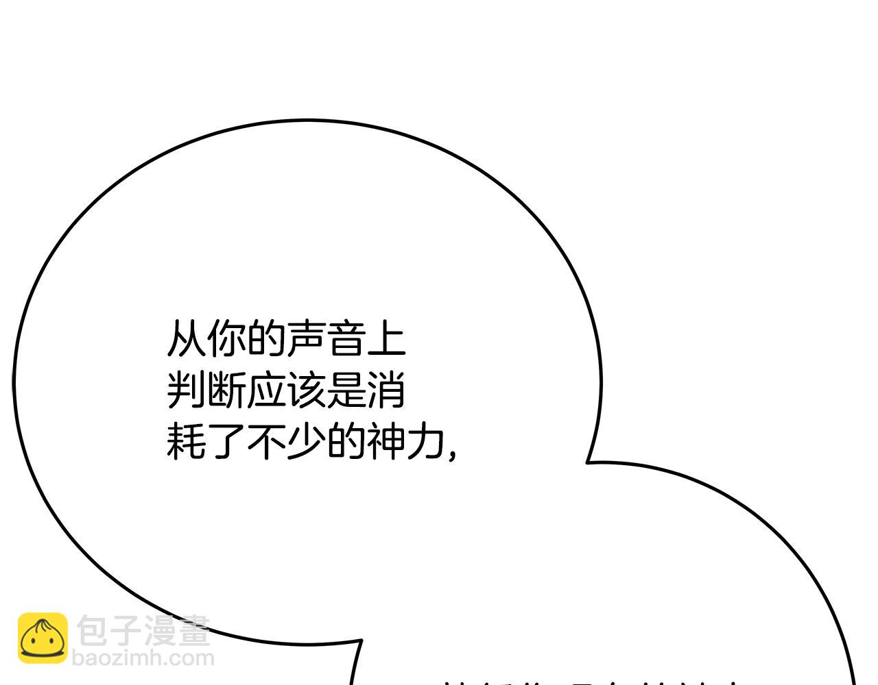 第83话 法老的解脱60
