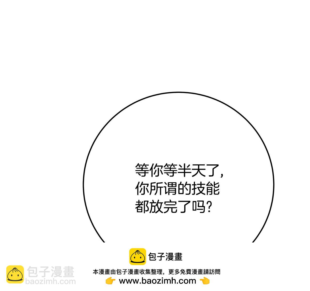 第91话 记忆融合103