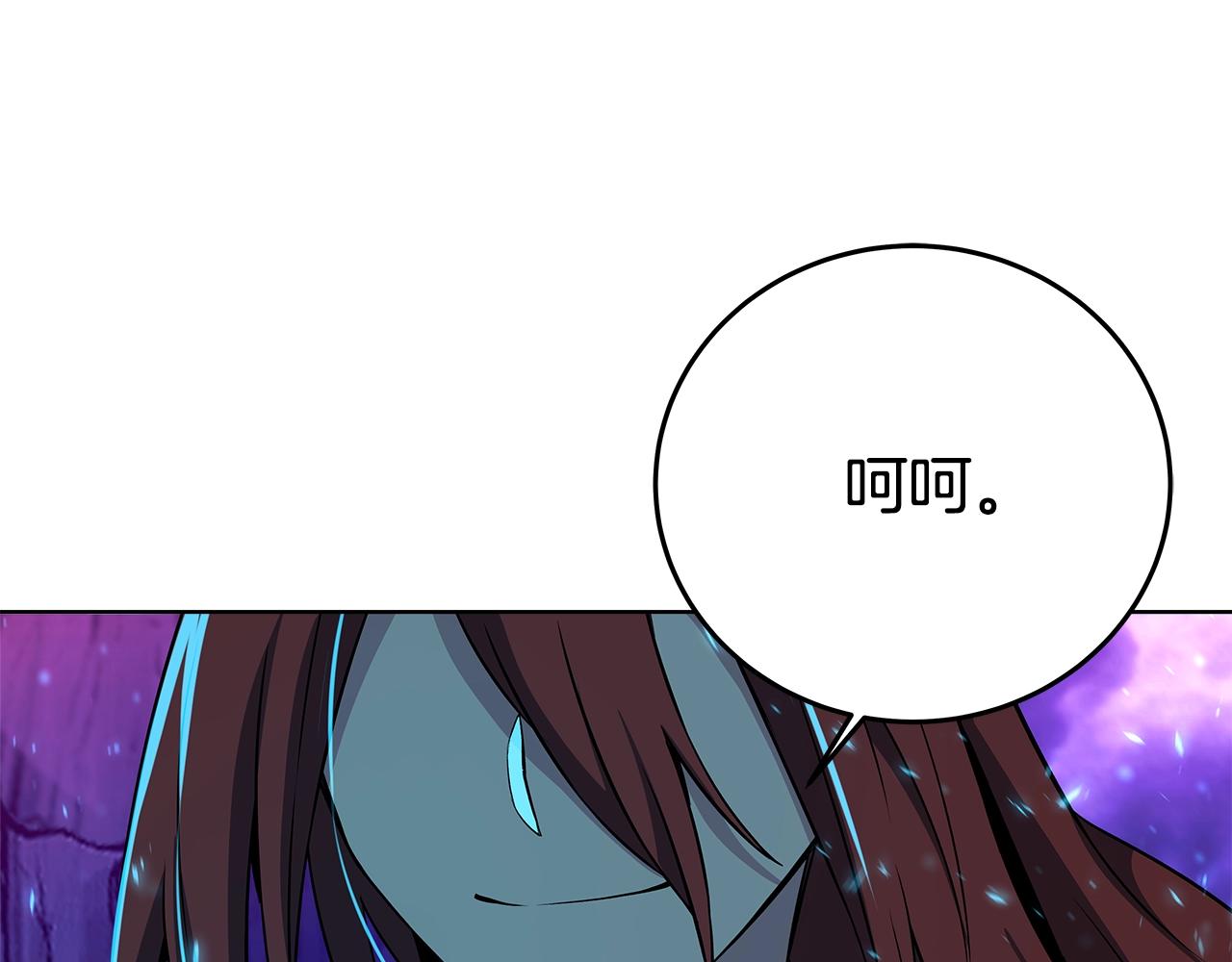 第91话 记忆融合104