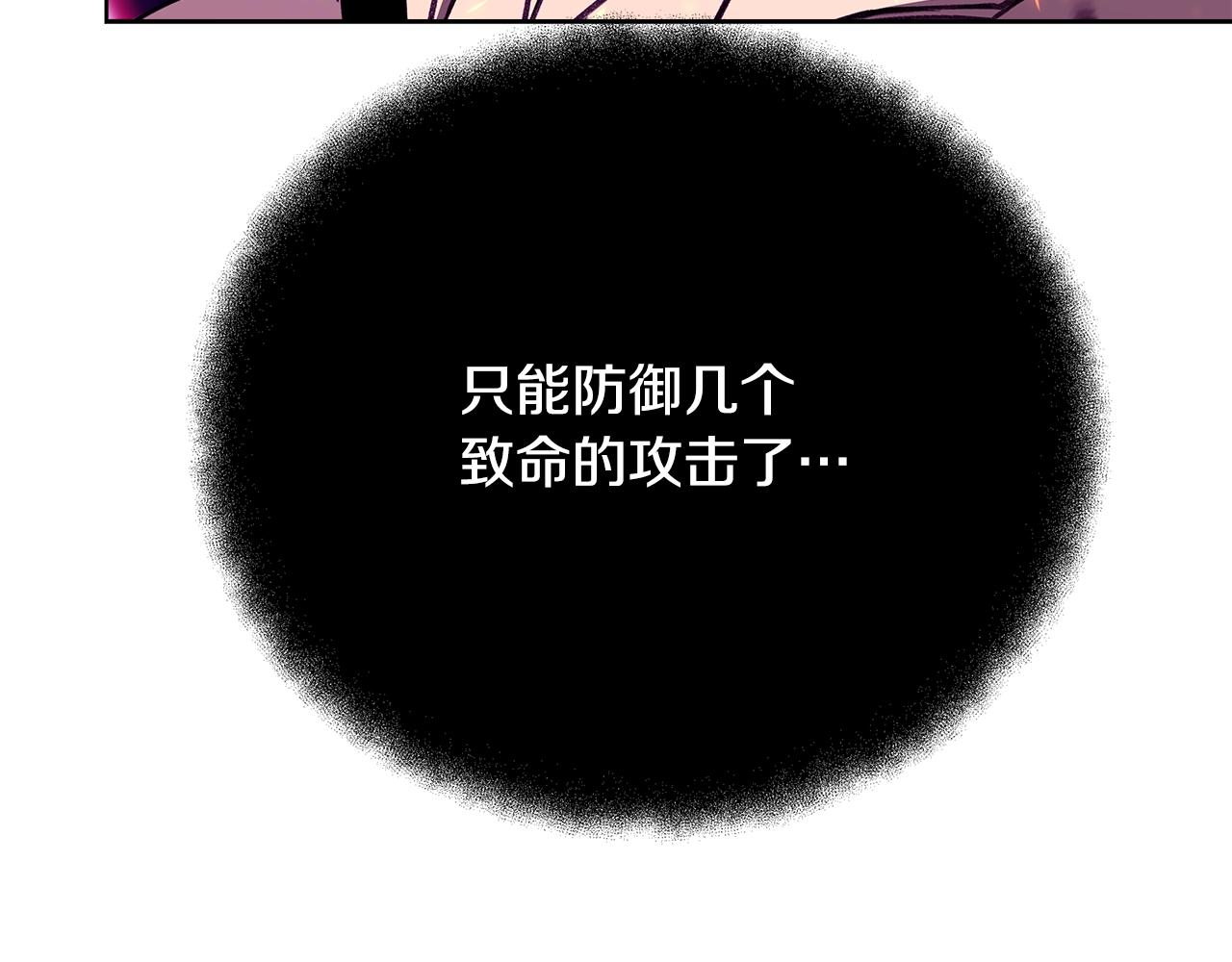 第91话 记忆融合11