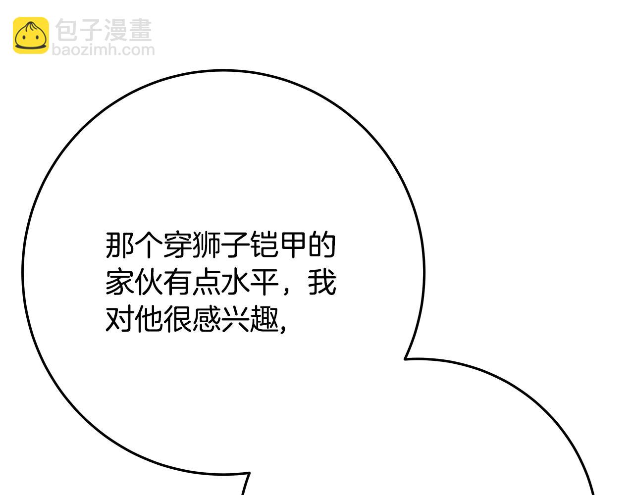 第91话 记忆融合112
