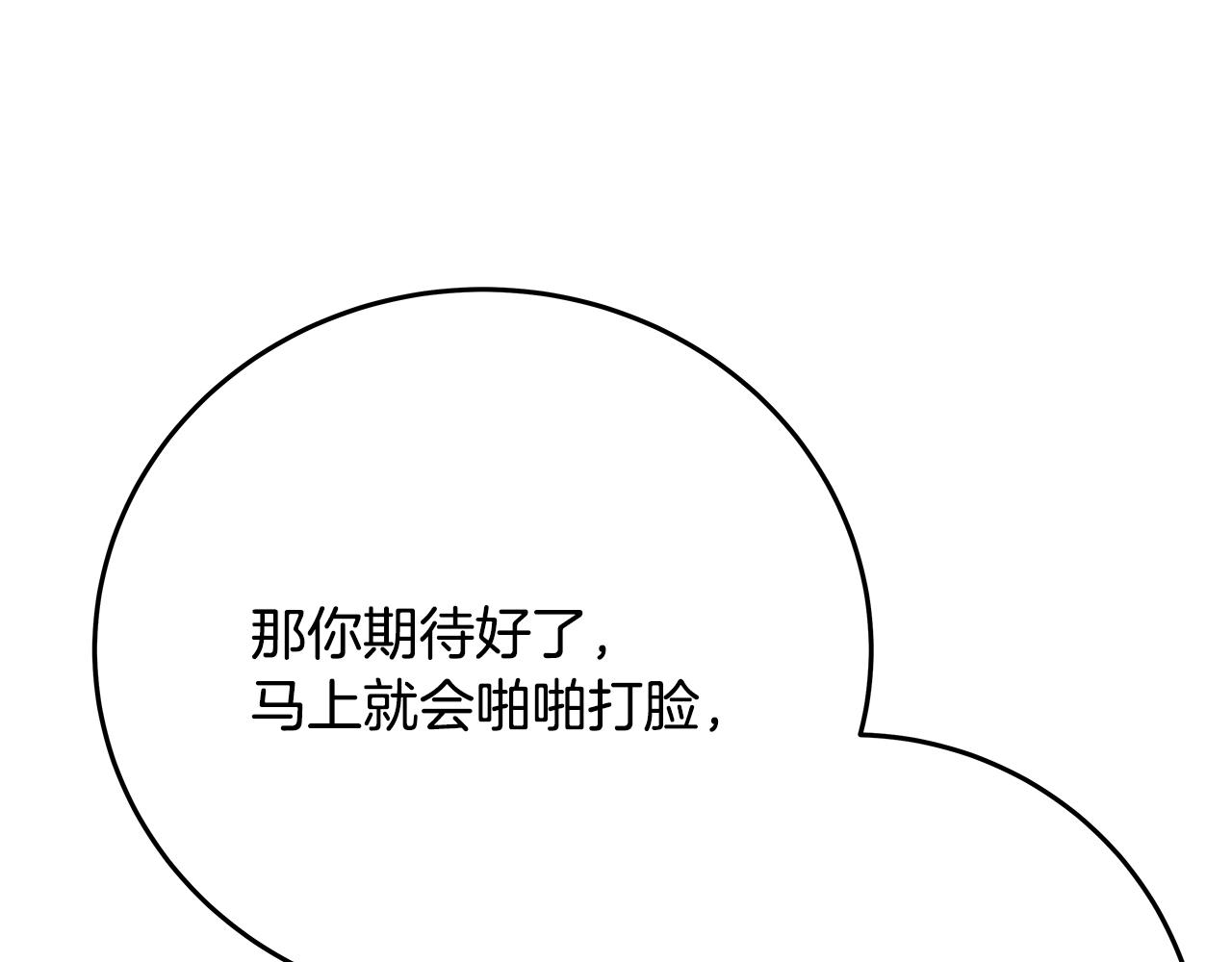 第91话 记忆融合116