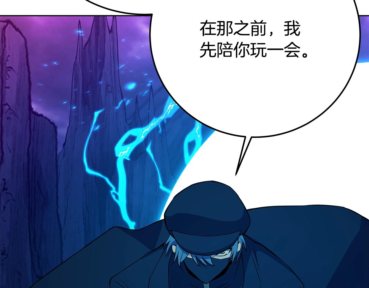 第91话 记忆融合117