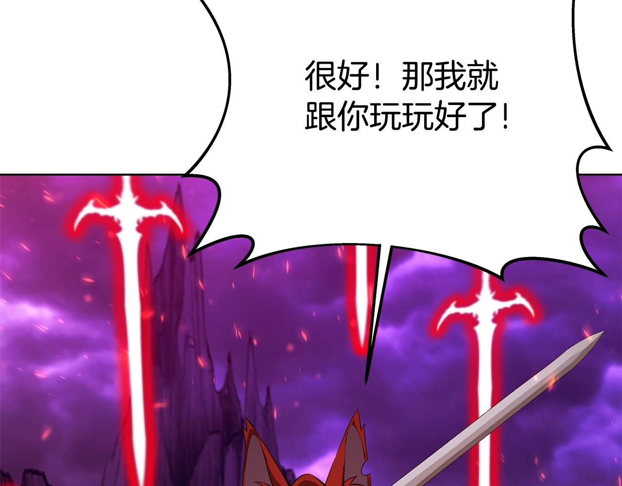 第91话 记忆融合121