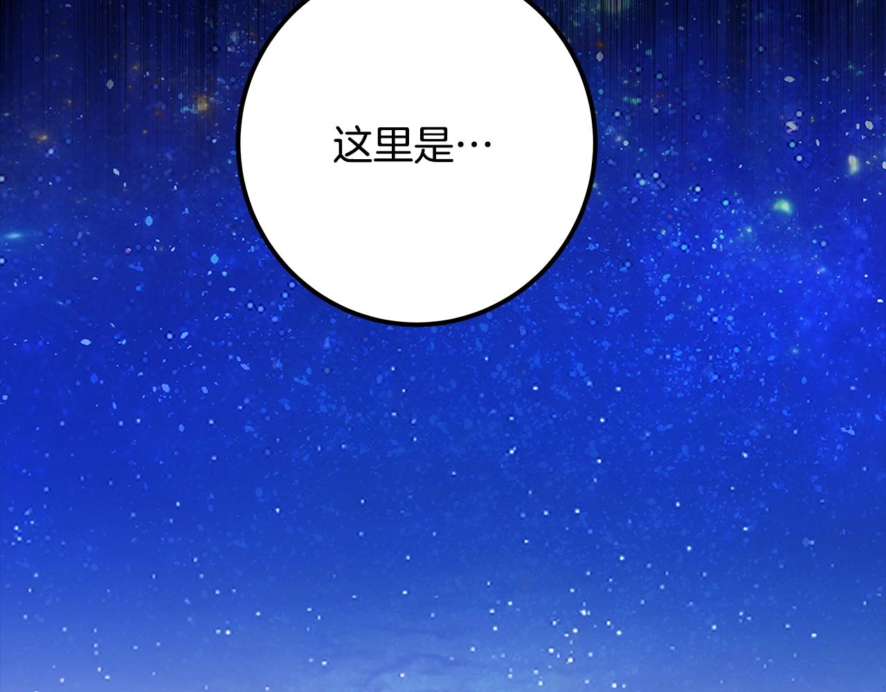 第91话 记忆融合126