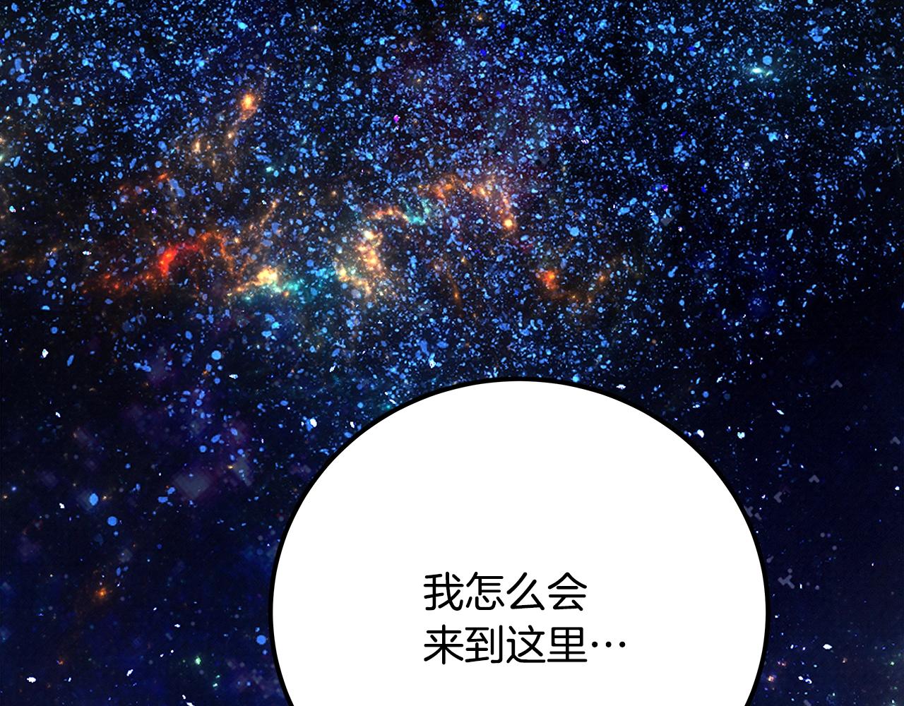 第91话 记忆融合129