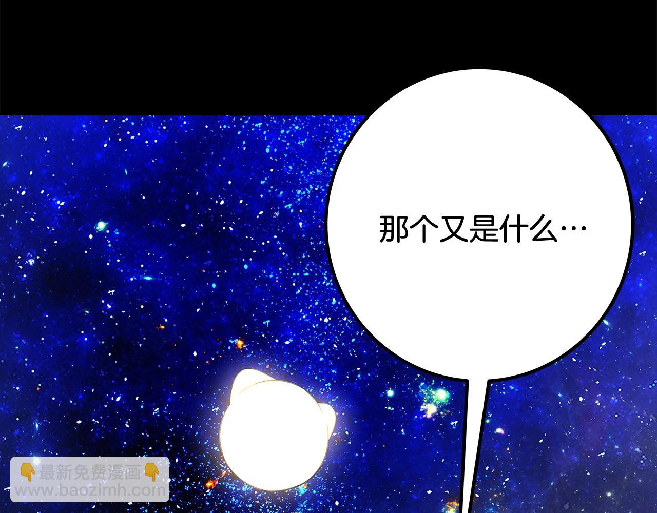 第91话 记忆融合137