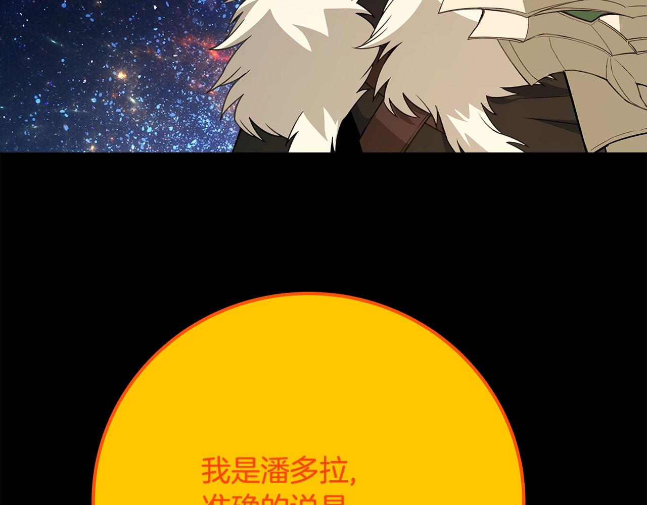 第91话 记忆融合139