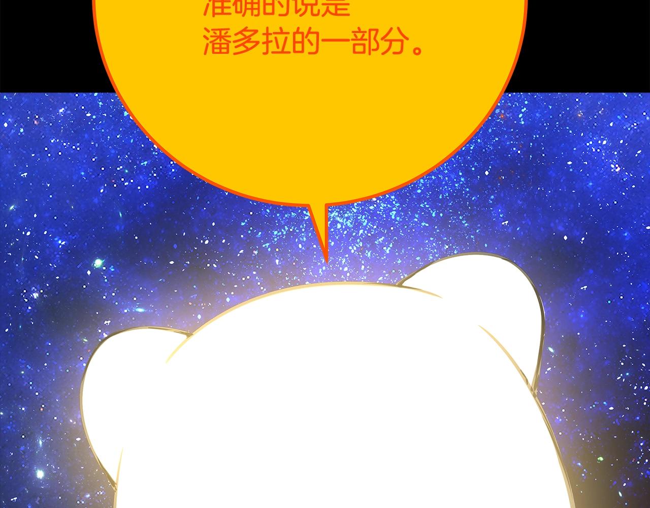 第91话 记忆融合140