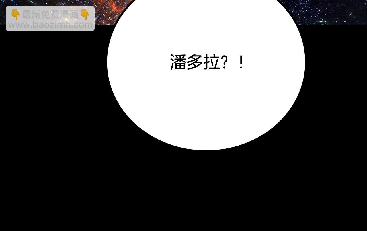 第91话 记忆融合142