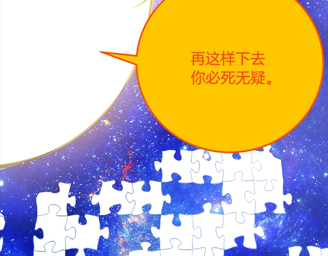 第91话 记忆融合144
