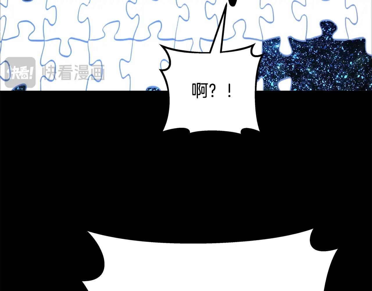 第91话 记忆融合146