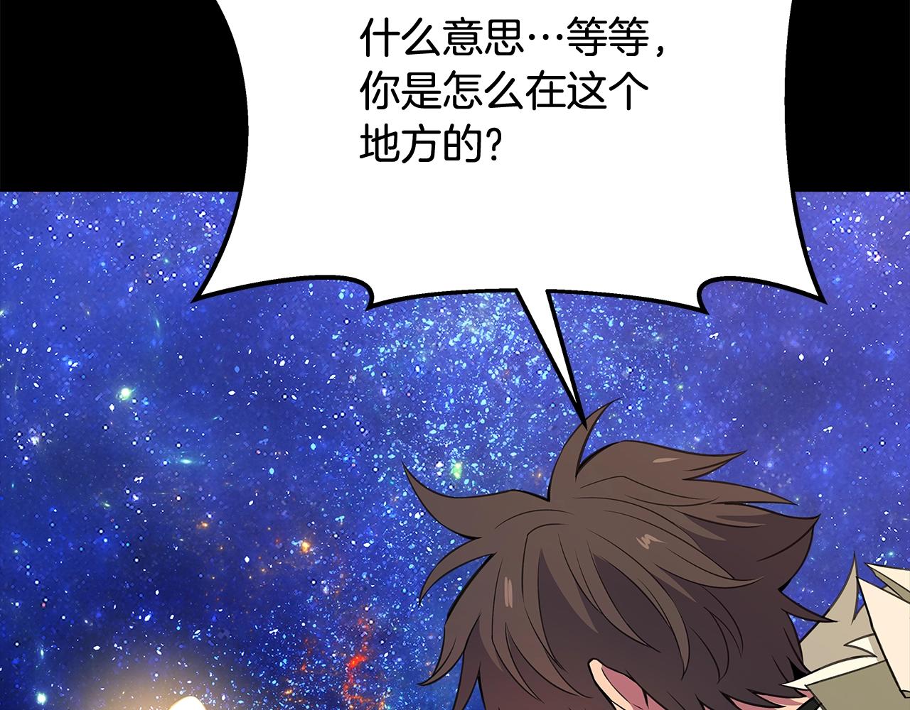 第91话 记忆融合147