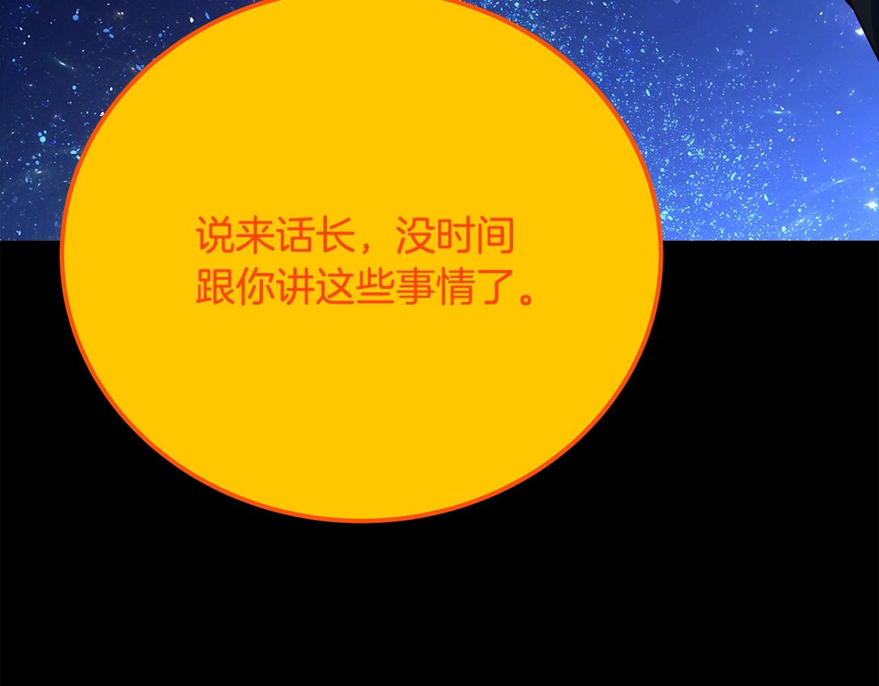 第91话 记忆融合149