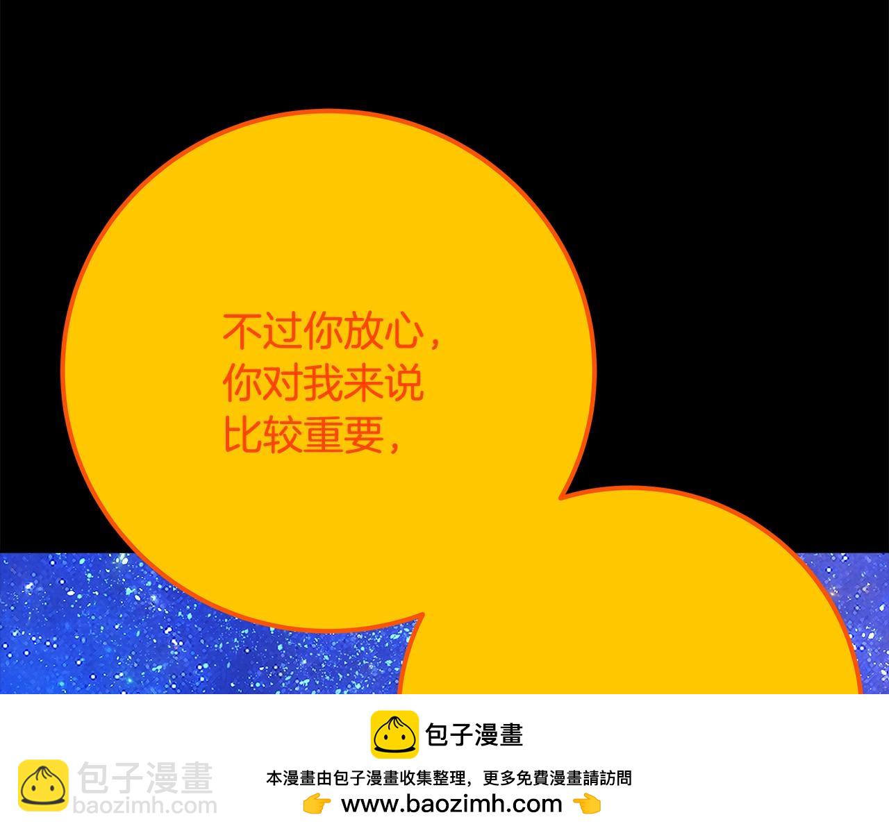 第91话 记忆融合150