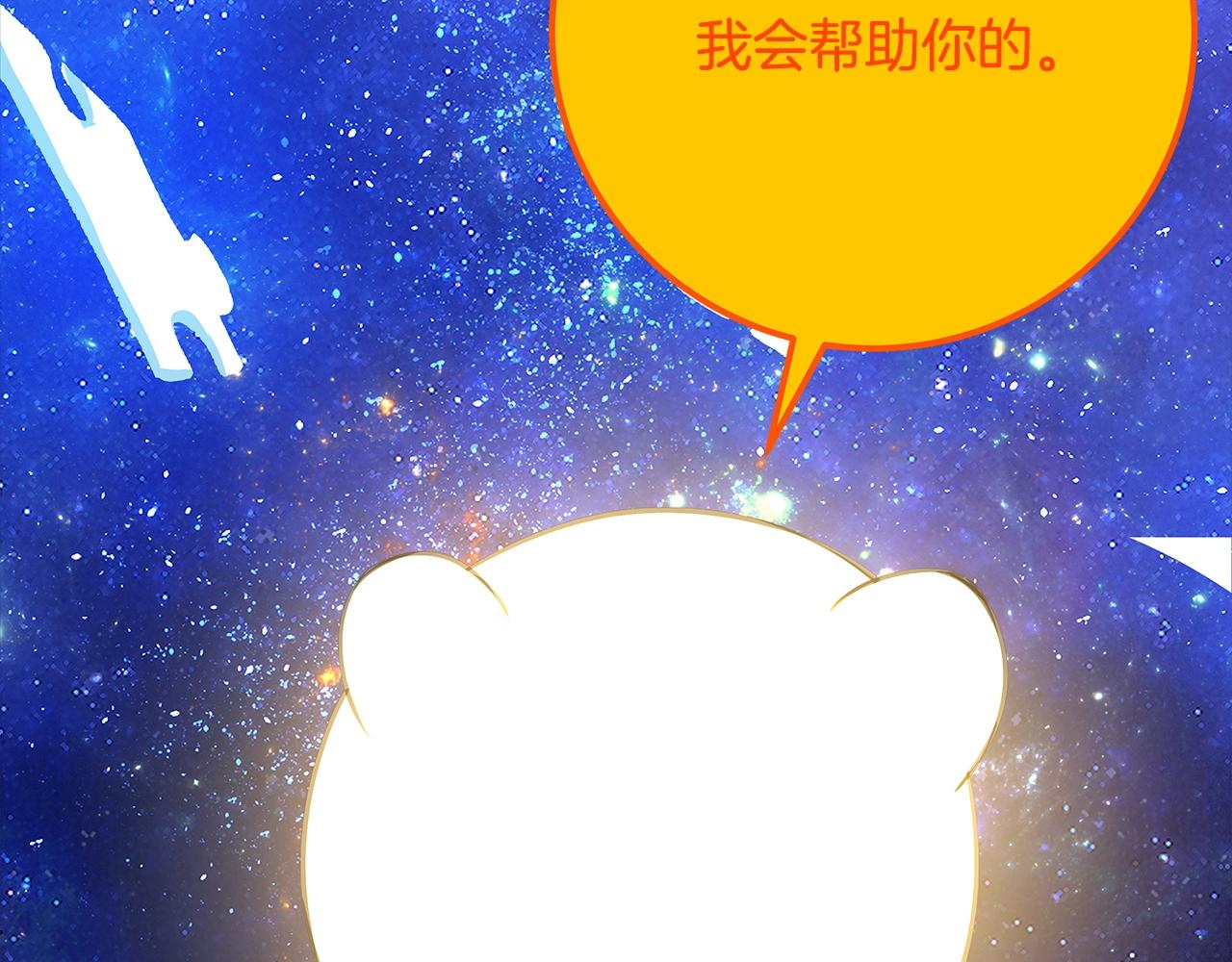 第91话 记忆融合151