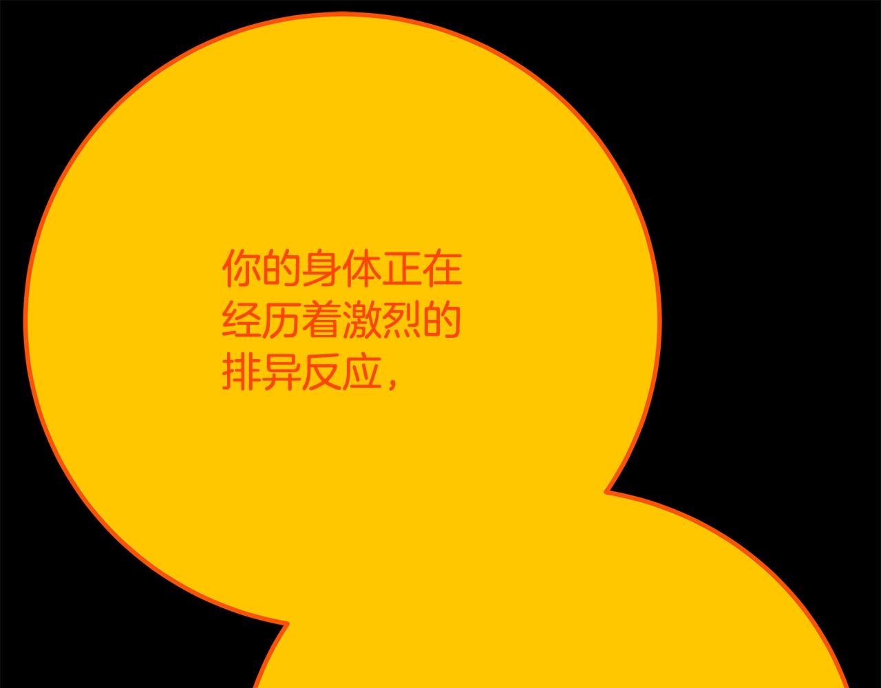 第91话 记忆融合154