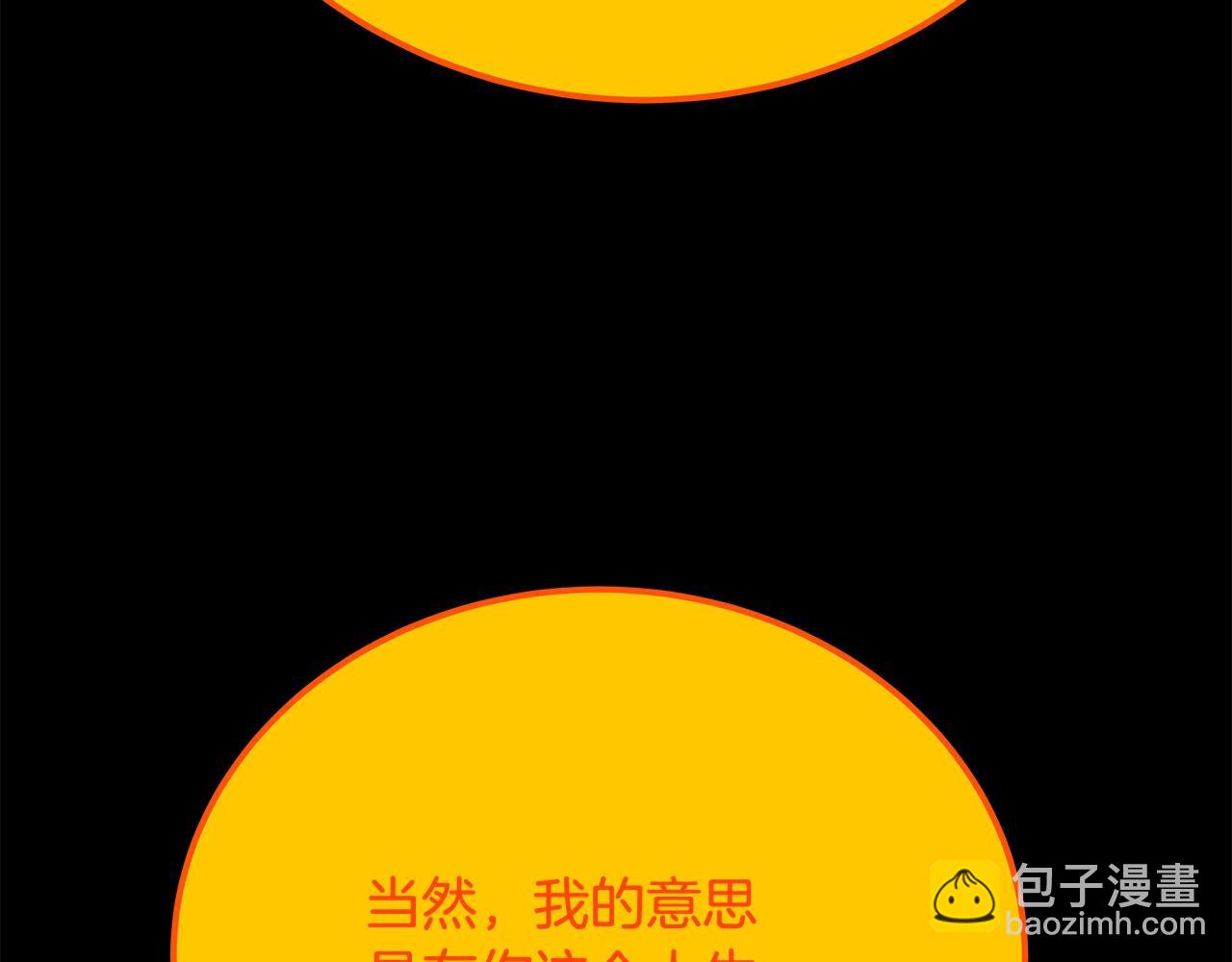 第91话 记忆融合162