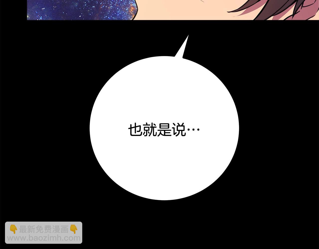 第91话 记忆融合164