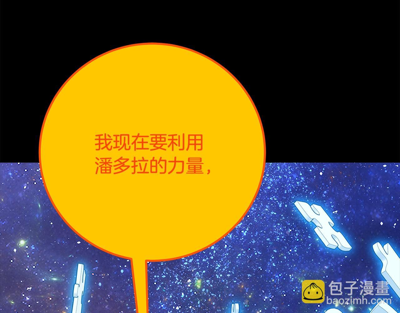 第91话 记忆融合168