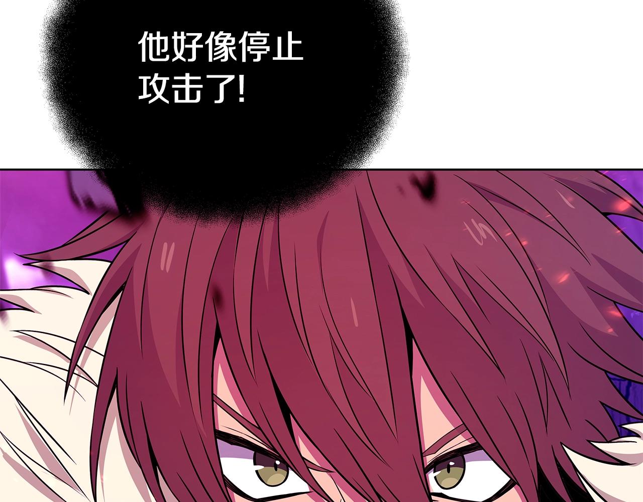 第91话 记忆融合17
