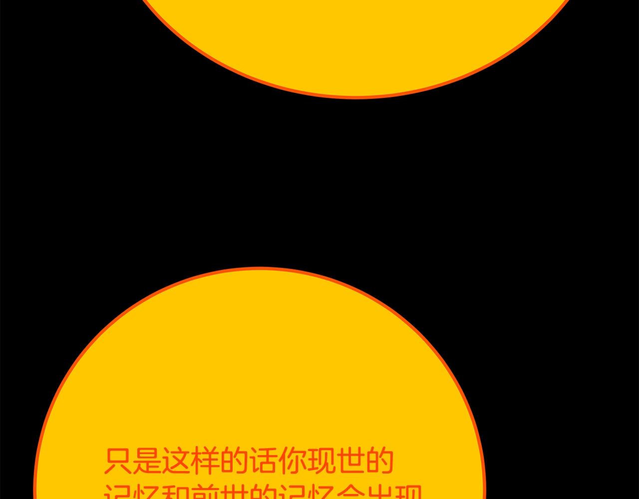 第91话 记忆融合171