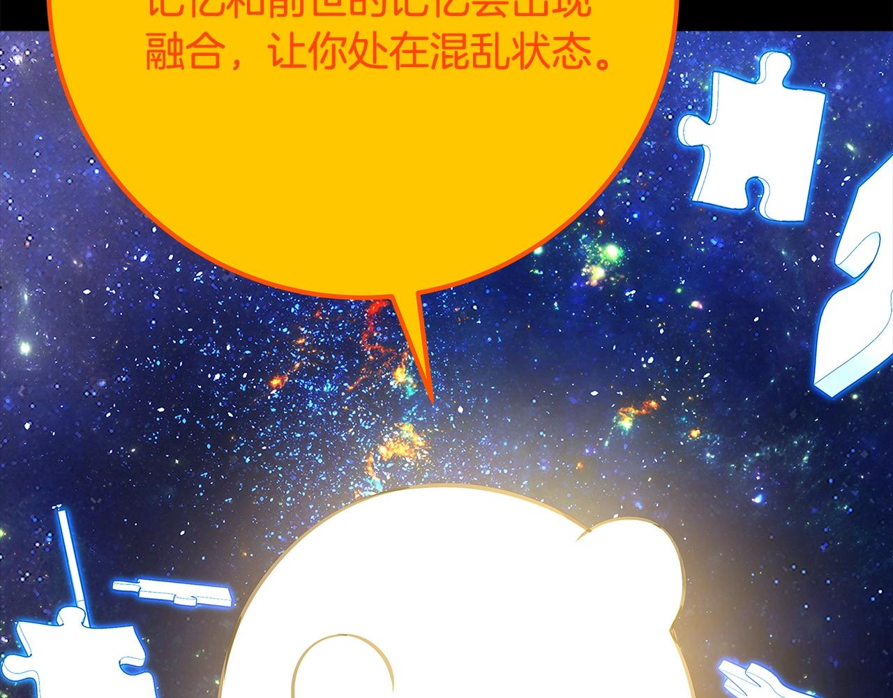 第91话 记忆融合172