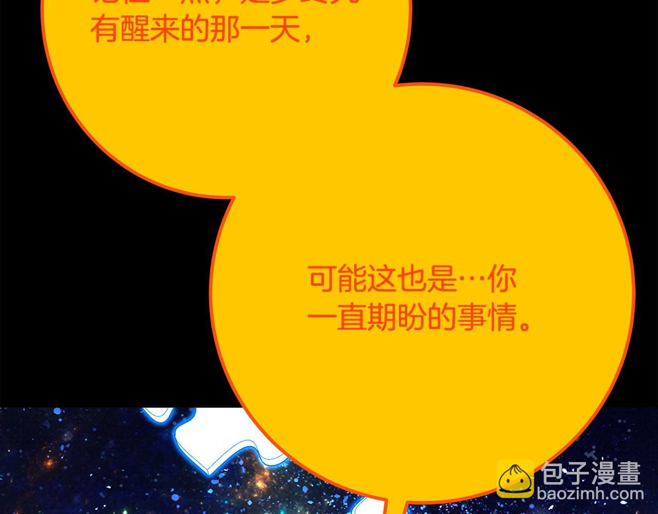 第91话 记忆融合174