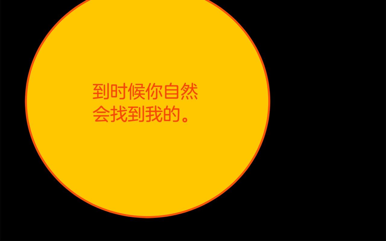 第91话 记忆融合178