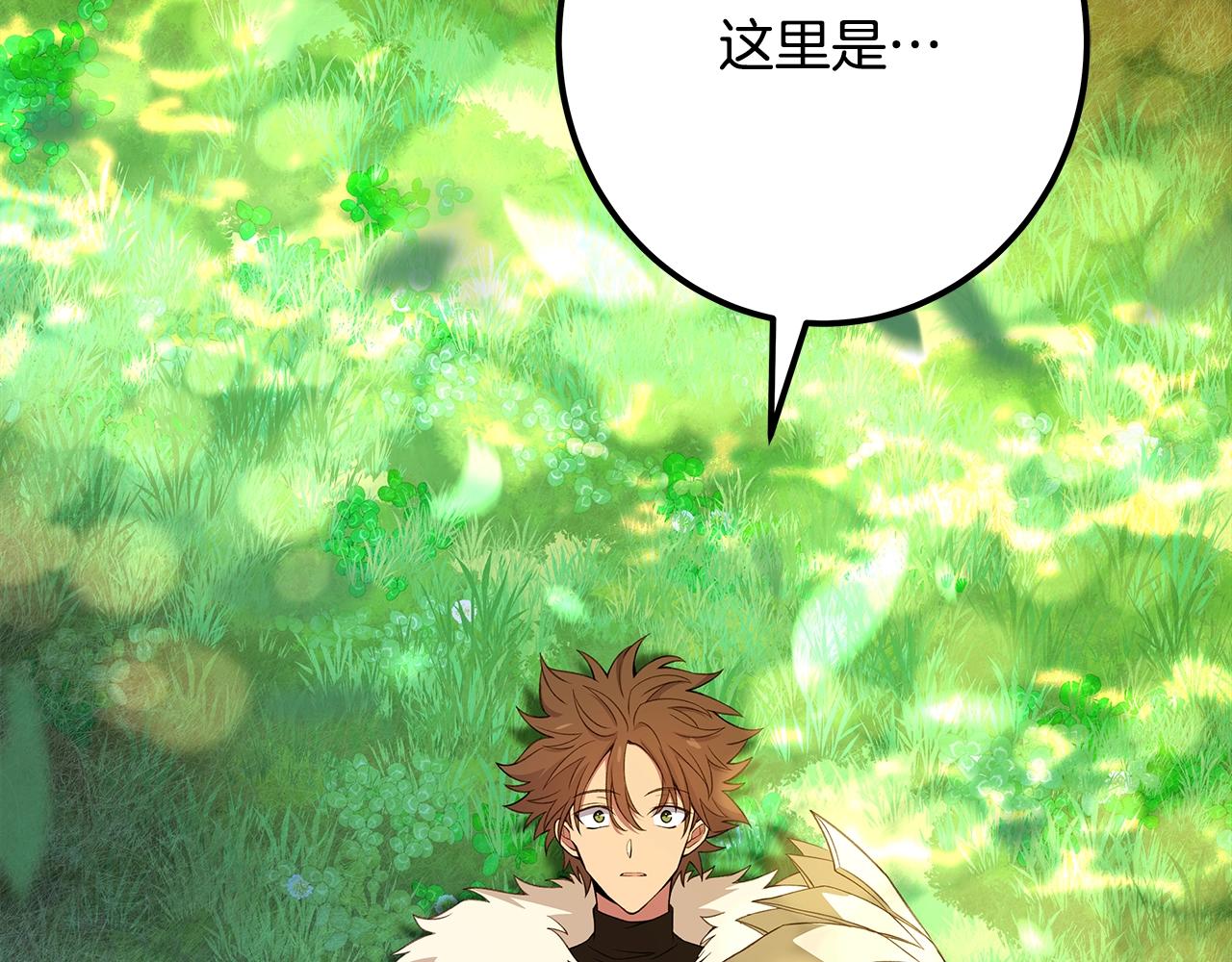 第91话 记忆融合185