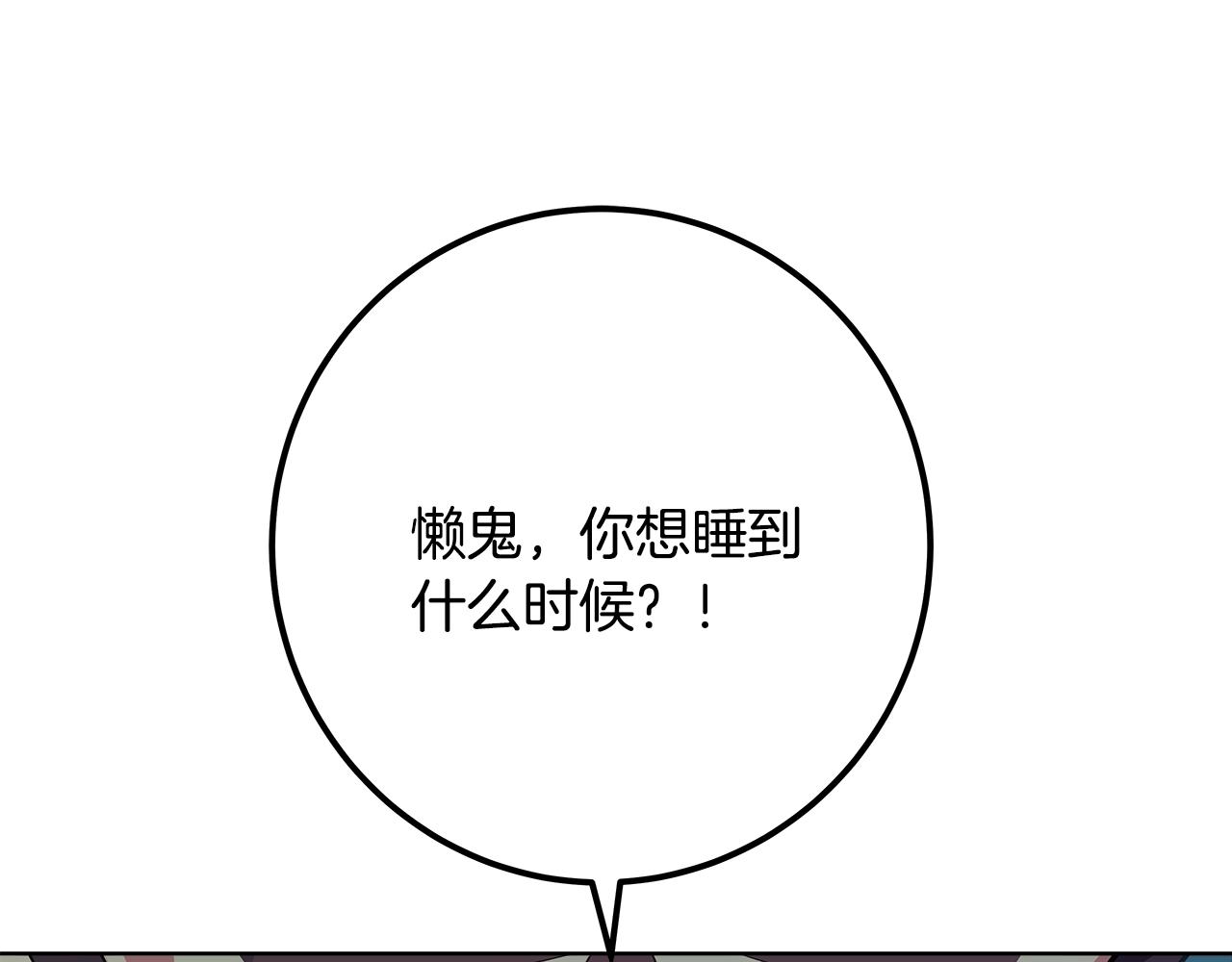 第91话 记忆融合191