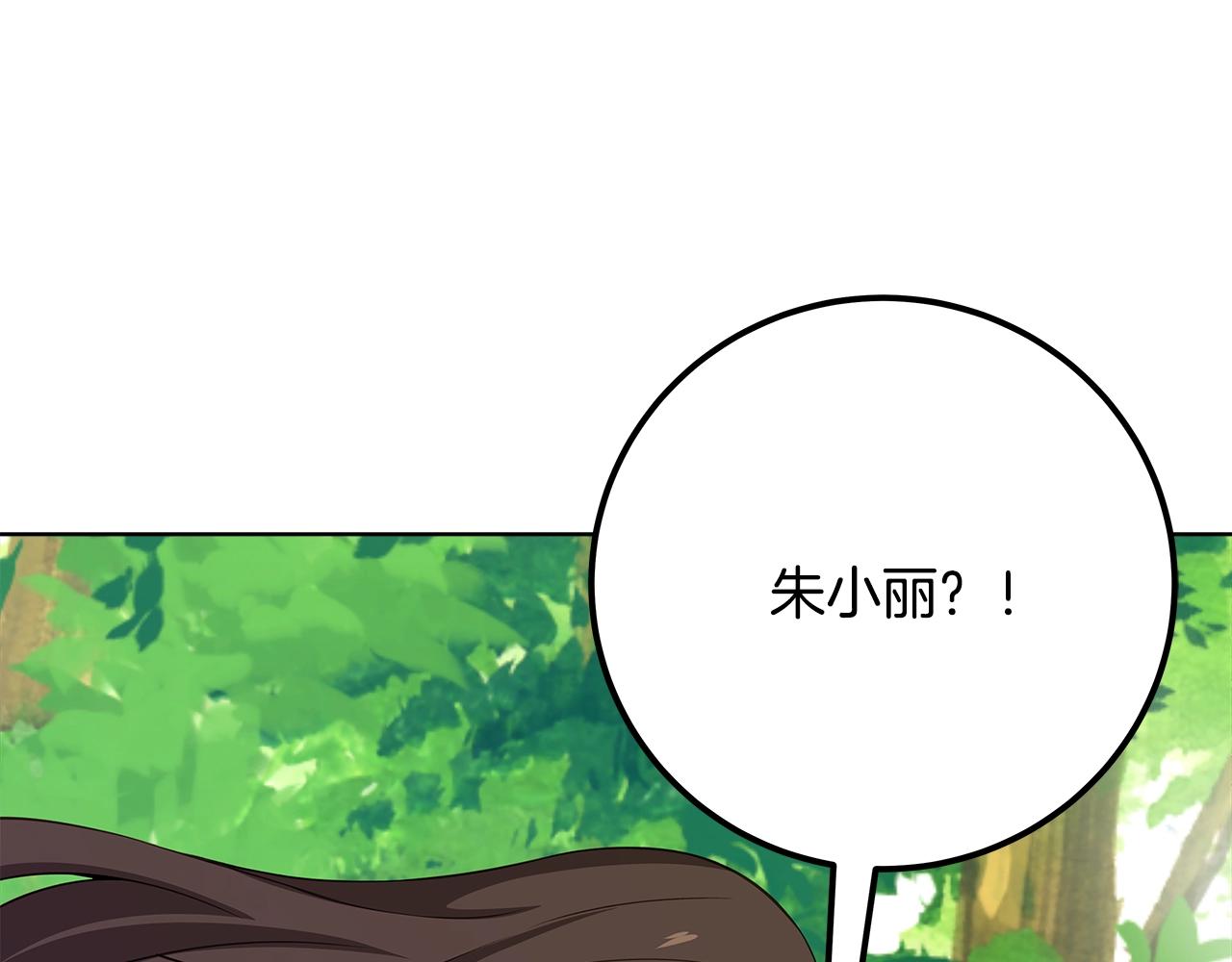第91话 记忆融合194