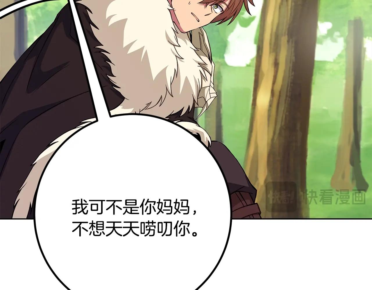 第91话 记忆融合196
